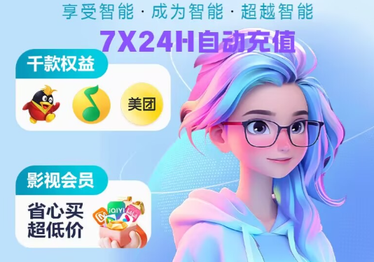 揭开虚拟卡劵货源内幕:百度SVIP年卡批发渠道与卡卷交易全攻略