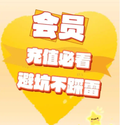 百度SVIP年卡批发渠道深度解析|虚拟卡劵货源与卡卷交易实战指南